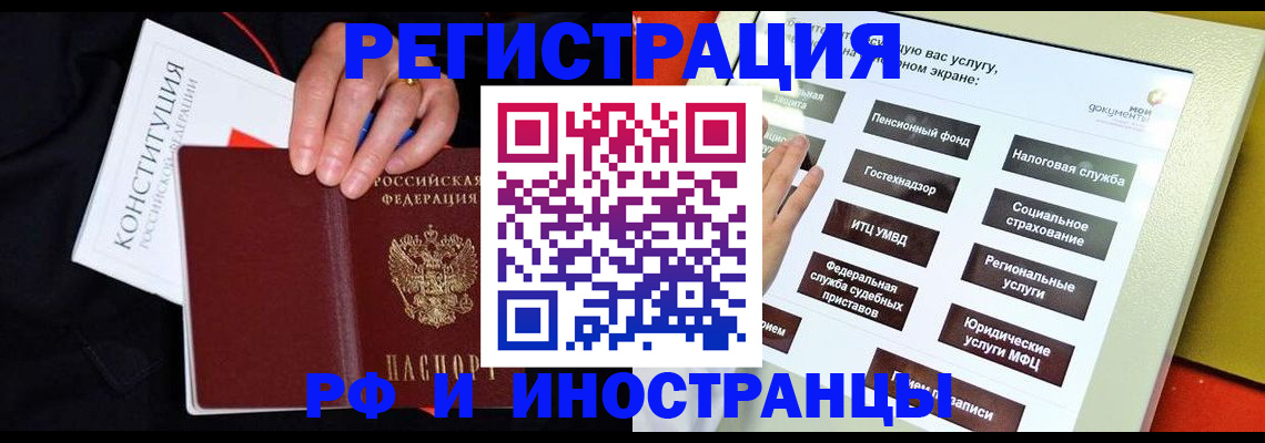 пропишу в квартире в Вельске